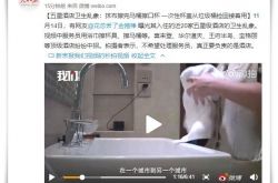 (2分钟科普下)泰安市厂子_哔哩哔哩-2
