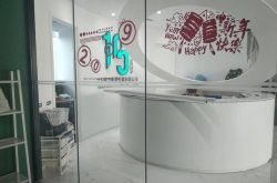 7分钟科普!东营市工厂咨询电话号码_哔哩哔哩